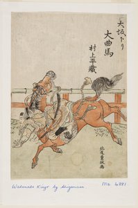 Osaka s: Murakami Hei z? (? Sakakuri? Kyokuma Murakami Hei z?) od Kitao Shigemasa