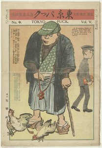 Tokijský puk - únor 1909 Tokyo Puck (název na objektu) od Kitazawa Rakuten