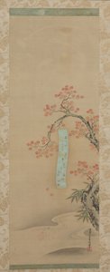 Podzim v Takao od Kiyohara Yukinobu