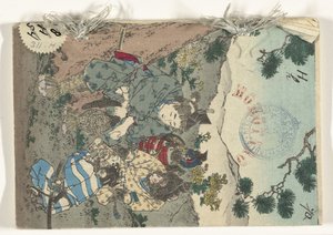 Momotaro (název na objektu) Japonský sprookjes páchne (název série) Japonská pohádková série (název série na předmětu)