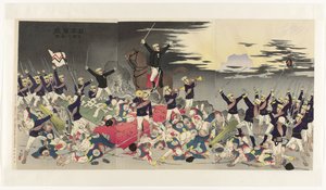 Ať žije Japonsko! Vítězná píseň v Pchjongčchangu Nippon banzai, Heijô no gaika (název na objektu)