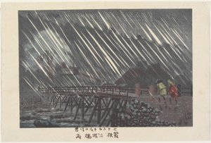 Déšť na mostě Saegusa v Hakone, Ame, 1880 od Kobayashi Kiyochika