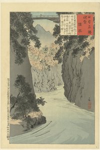 Sarubashi (název na objektu) Obrázky slavných míst v Japonsku (název série) Nihon meisho zue (název série na objektu) od Kobayashi Kiyochika