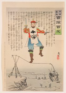  od Kobayashi Kiyochika