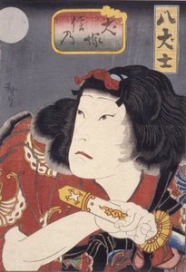 Inuzuka Shino (barevný dřevořez) od Konishi Hirosada