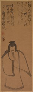 Tenjin Cestování do Číny, 1610. od Konoe Nobutada