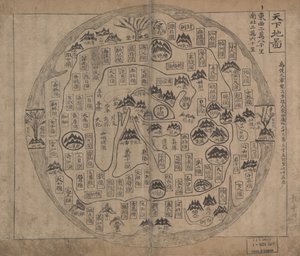Chonhado (Mapa světa) od Korean School