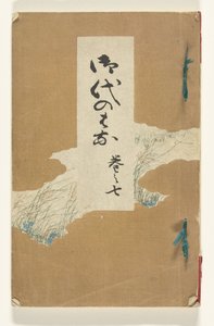 Květinová éra Jidai no hana (název na objektu) od Kotaro Yamada