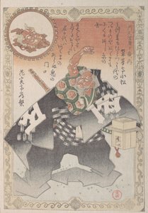 Herec Scattering Peas, Obřad exorcismu na Nový rok, 19. století. od Kubo Shunman