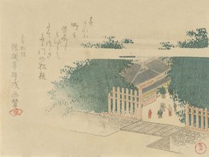 Bambusem lemovaný vchod do hradu, 1797. od Kubo Shunman