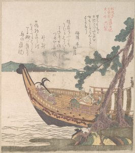  od Kubo Shunman