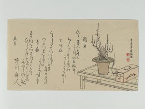  od Kubo Shunman