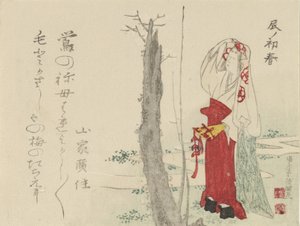 Dvorní dáma u staré švestky, 1796, rok draka. od Kubo Shunman
