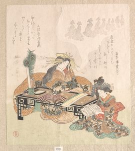  od Kubo Shunman