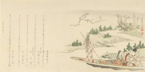 Dvořan a dáma s mladou ženou hlídající loď, 1796. od Kubo Shunman
