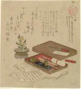 Episo de 11 (Juichidan), ze seriálu ``Taes of Ise pro Te Asakusa Grop (Asakusa River Ise Monogatari)