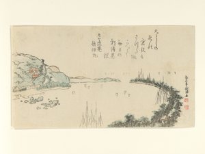  od Kubo Shunman