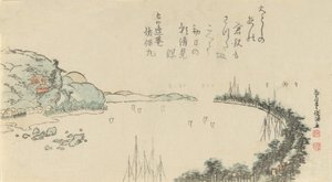 Přístavní scéna poblíž Kamakura, 1797. od Kubo Shunman