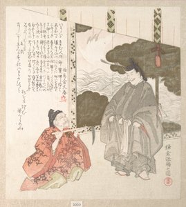  od Kubo Shunman