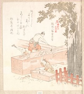  od Kubo Shunman