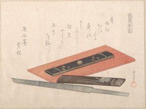  od Kubo Shunman