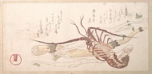  od Kubo Shunman