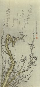 Stará švestka, 1796. od Kubo Shunman
