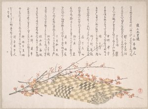  od Kubo Shunman