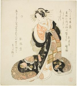 Spravedlnost (Gi), ze série „Pět návrhů pro kruh poezie Katsushika (Katsushika goban)“ od Kubo Shunman