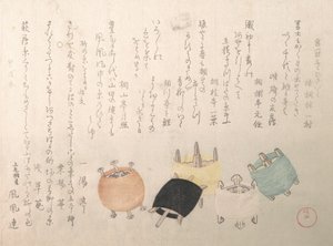 Cívky, 1814. od Kubo Shunman