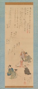 Šest poetických nesmrtelných, ca. 1810. od Kubo Shunman