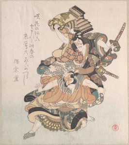  od Kubo Shunman
