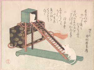  od Kubo Shunman