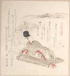  od Kubo Shunman