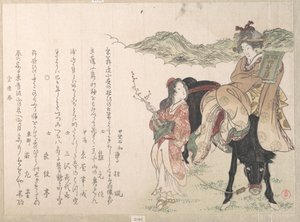  od Kubo Shunman