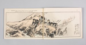 Nisshin sentō gahō (Ilustrovaný zpravodajský časopis čínsko-japonské války), svazek 8