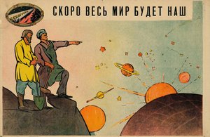 Brzy bude celý svět náš, 1920. od Leonid Viktorovich Sayansky