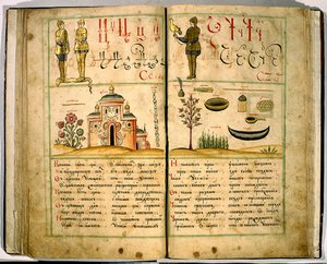 První ruská abecední kniha od Karion Istomin, 1694 od Leonti Bunin