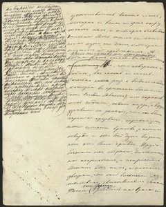 Vojna a mír, kniha III, část 2, kapitola. 25, rukopis, 1865-1869. od Lev Nikolaevich . Tolstoy
