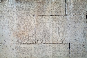Gortynský kód, nápis na kamenných deskách v dórském dialektu, Gortyn, Kréta, Řecko, řecká civilizace, 5. století před naším letopočtem (foto) od Unbekannt Unbekannt