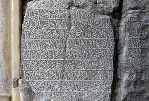 Kamenný nápis, mešita Jameh (páteční mešita) (seznam světového dědictví UNESCO, 2012), Isfahan (Esfahan), Írán od Unbekannt Unbekannt