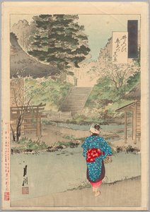 True View of Benten at Inokashira ze série Gekkō’s Miscellaney od Lieutenant Colonel Henry Dixon