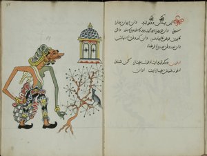 Kurkuma Java, MS 41 s. 38, obrázek 19, 1830