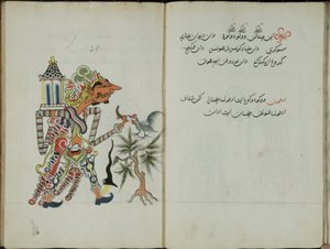 Wukon Jawa, MS 41 s.58, obrázek 29, 1830