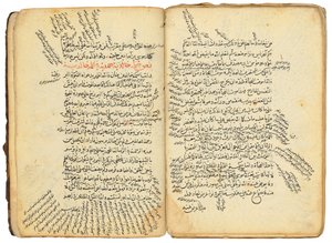 Fusus al-Hikam (Prsteny moudrosti) od Mamluk Sultanate school