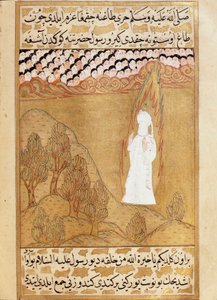 Islám: „“ Reprezentace proroka Mohameda (Mohamed nebo Mohamed) (570-632) (zakrytý obličej) na hoře Hira přijímající vizi“““ Miniatura převzatá z „Siyer-i Nebi““ (Siyer i Nebi) epická báseň vyprávění život proroka Mohameda napsaný Mustem
