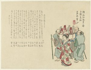 Průvod tří mužů a ženy od Matsukawa Hanzan