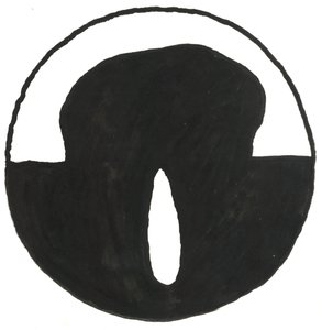 Du Serie Glyphes 7, 2017 (indický inkoust) od Matthew Hilton