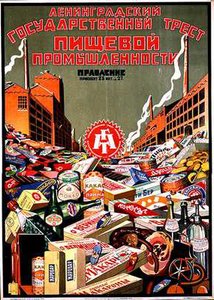 Plakát inzerující Leningrad State Trust for the Food Industries od Max Litvak
