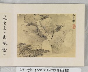 12 pohledů na Huangshan (inkoust na hedvábí) od Mei Qing
